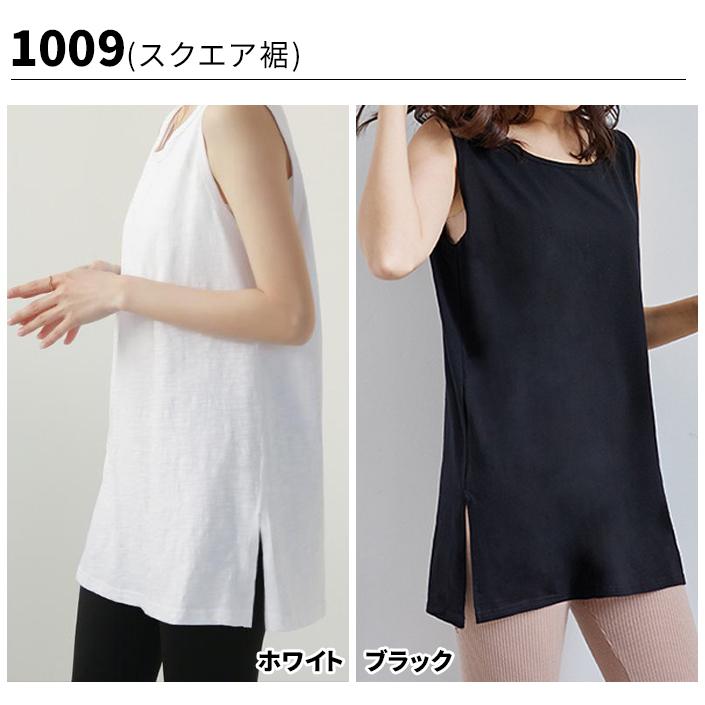 タンクトップ レディース ロングタンクトップ レイヤードTシャツ