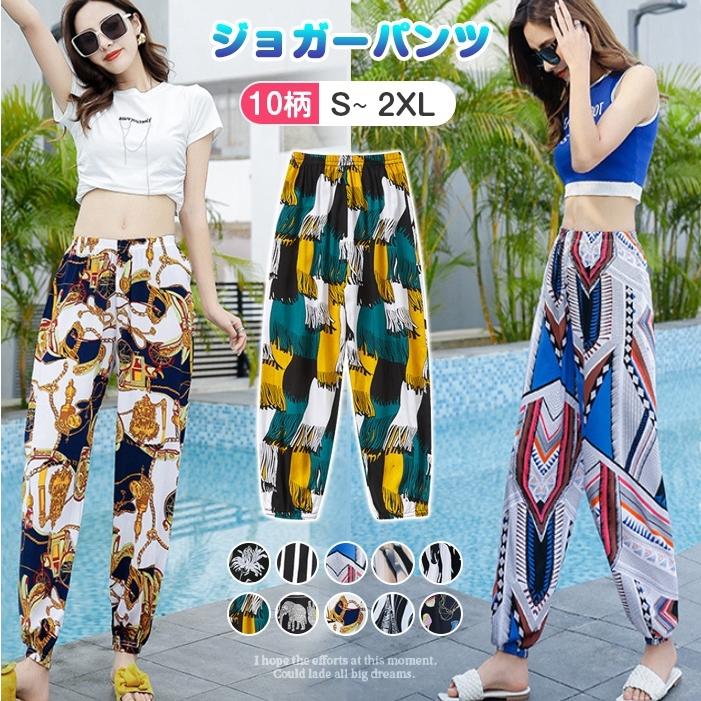 ジョガーパンツ 柄 ハロンパンツ レディース サルエル風 リゾート ロング丈 サルエルパンツ 裾絞り リラックス 代引不可 Ses03 八癒ショップ 通販 Yahoo ショッピング