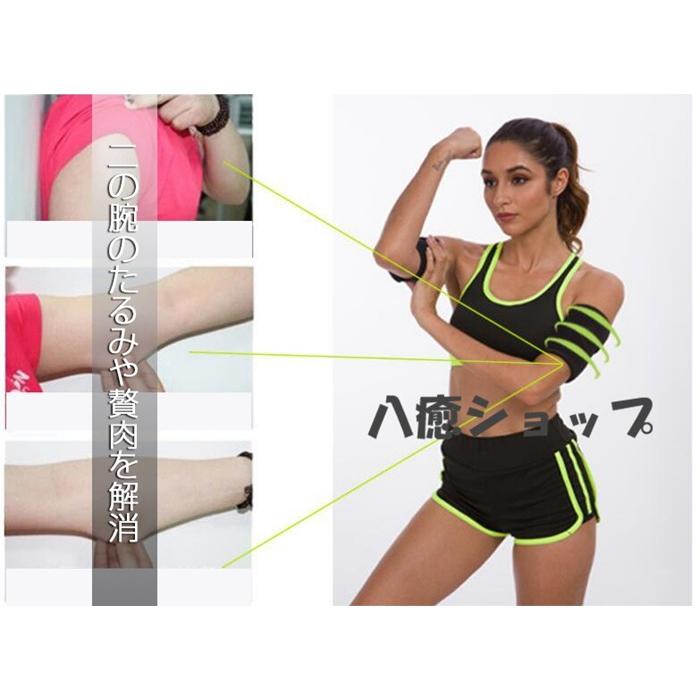 加圧 着圧 二の腕引き締め 2枚セット 発汗 美腕 サポーター ダイエット 痩せ フィットネス 筋トレ ジム 運動 スポーツ 男女兼用 代引不可 Skd10 八癒ショップ 通販 Yahoo ショッピング