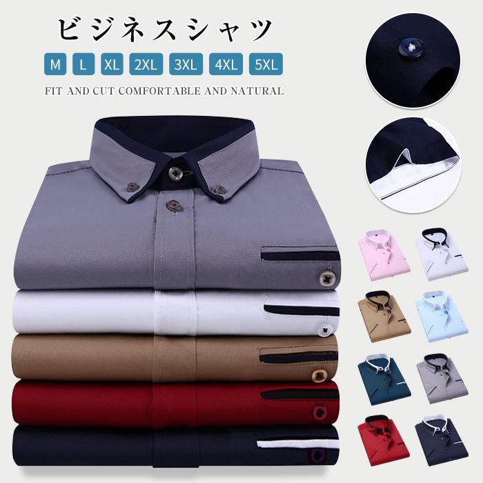 ビジネスシャツ メンズ メンズシャツ 半袖 半袖シャツ ボタンダウン トップス メンズファッション 男性用 通学 通勤 夏服 夏物 お洒落 人気 結婚式 代引不可 Tcznz43 八癒ショップ 通販 Yahoo ショッピング