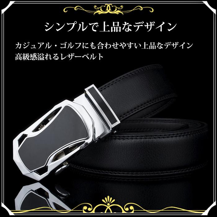 ベルト メンズ レザーベルト 革ベルト ビジネス バックル ビジネス