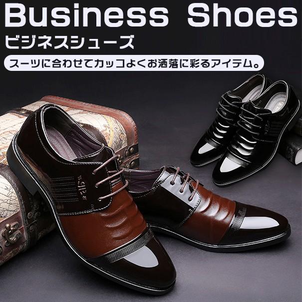 メンズシューズ ストレートチップ ビジネスシューズ 革靴 紳士靴 紐 メンズ 靴 軽量 フォーマル 入学式 卒業式 結婚式 仕事用 父の日 新生活 新春 Xdbgx03 八癒ショップ 通販 Yahoo ショッピング
