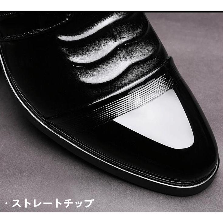 メンズシューズ ストレートチップ ビジネスシューズ 革靴 紳士靴 紐 