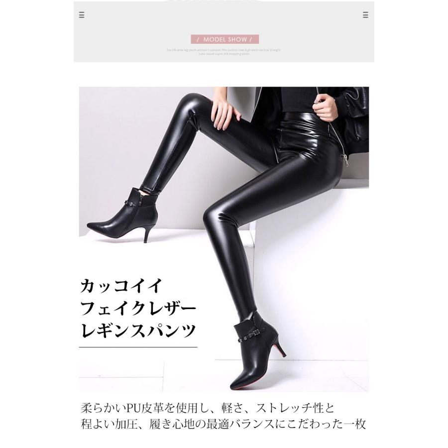 レザーパンツ レディース ロングパンツ レギンス スキニー レザーパンツ レディース ロングパンツ レギンス スキニー