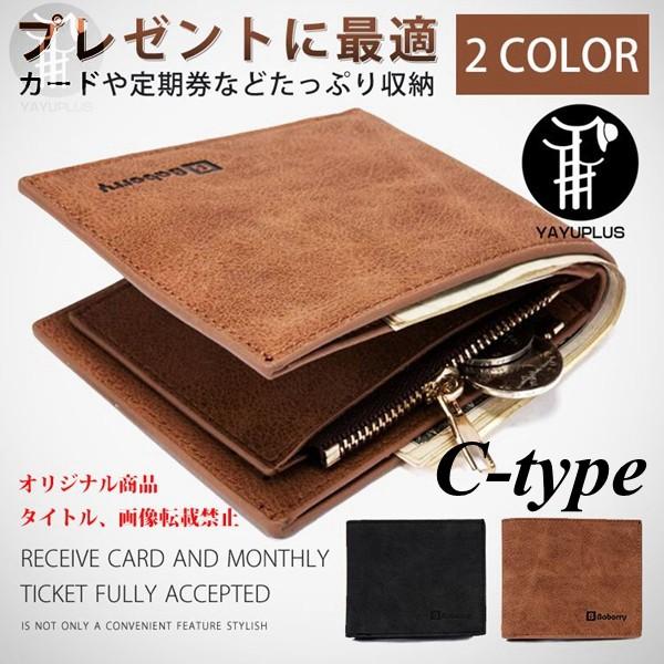 二つ折り財布 小銭入れ メンズ財布 4type 紳士用財布 財布 二つ折り メンズ レディース 短財布 札入れ 代引不可 Xdlpqb65 八癒ショップ 通販 Yahoo ショッピング