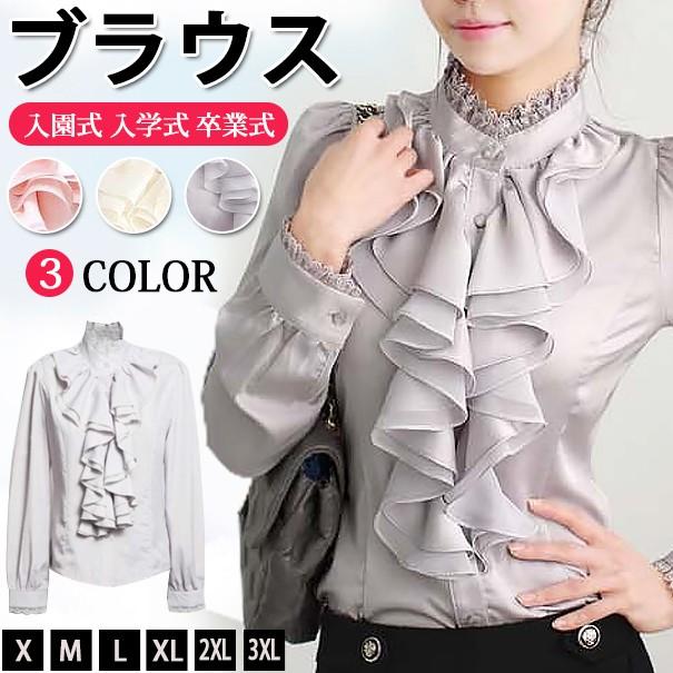 ブラウス シャツ 長袖 立襟 フリル ボーダー レディース デザイン性 シンプル レース ボーイズシャツ レディース 代引不可 Xdssc01 八癒ショップ 通販 Yahoo ショッピング