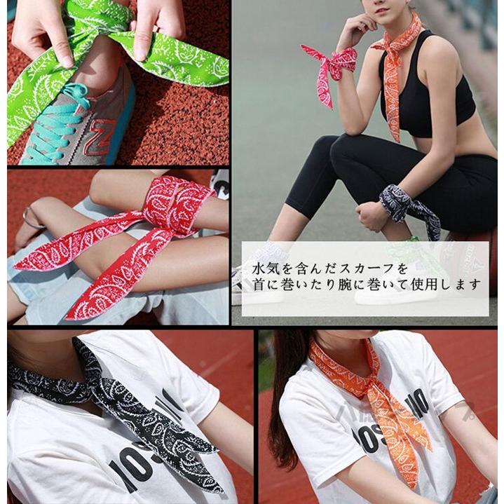 ひんやり クールスカーフ クールバンダナ 冷感スカーフ 2枚セット メンズ レディース ネッククーラー スカーフ スポーツ 代引不可 Xdtow03 八癒ショップ 通販 Yahoo ショッピング