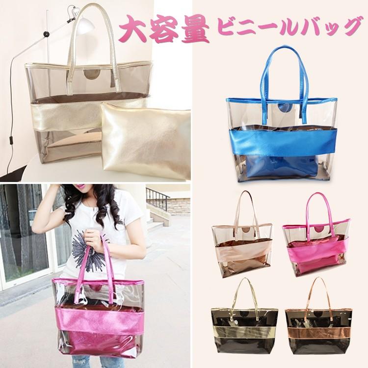 透明バッグ クリアバッグ レディース 大容量 ビニールバッグ 夏 プール 海 レディース クリアバック 透明ビニールバック プールバッグ ビーチバッグ Xdtqb04 八癒ショップ 通販 Yahoo ショッピング