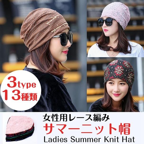 床鍔返還女性用帽子種類 Ma Cocotte Jp