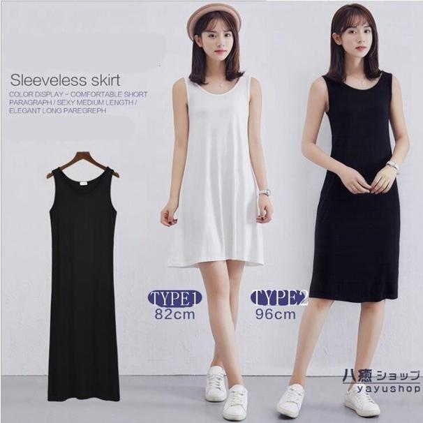 キャミソールワンピース ワンピース キャミワンピ レディース ワンピ キャミワンピース キャミソール インナー 部屋着 ルームウェア 代引不可 Xdzqys2 八癒ショップ 通販 Yahoo ショッピング