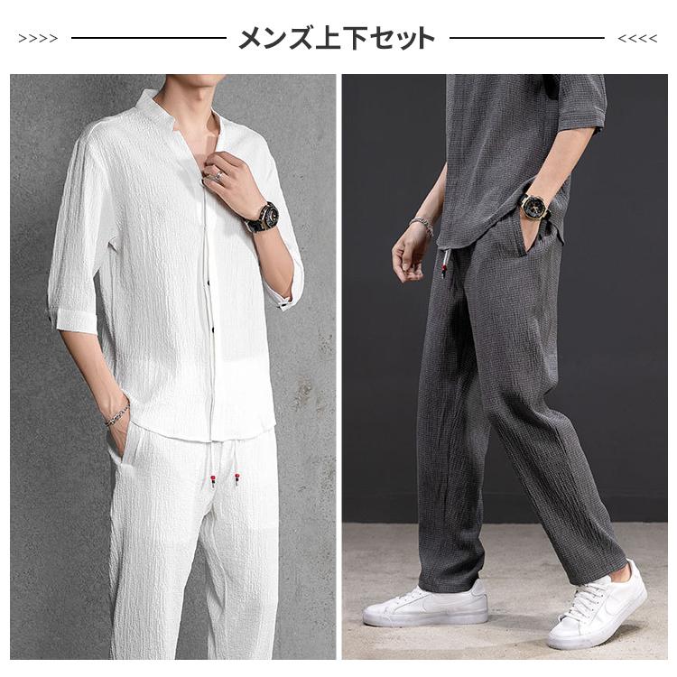 セットアップ メンズ 夏 上下セット 接触冷感 Tシャツ 綿麻風 ロング