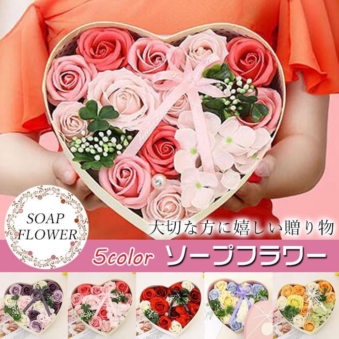 ハート型プリザーブドフラワー フラワーソープ