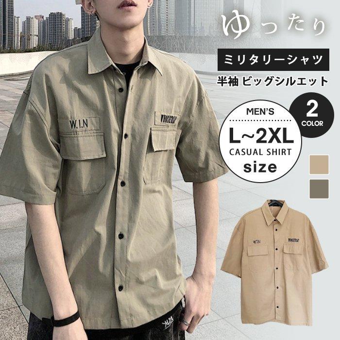 ミリタリーシャツ 半袖 カーゴシャツ メンズ シャツ 半袖 ビッグシルエット 肩落ち ルーズ クルーネック ゆったり 夏 夏服 新作 コーデ Yemi45 八癒ショップ 通販 Yahoo ショッピング