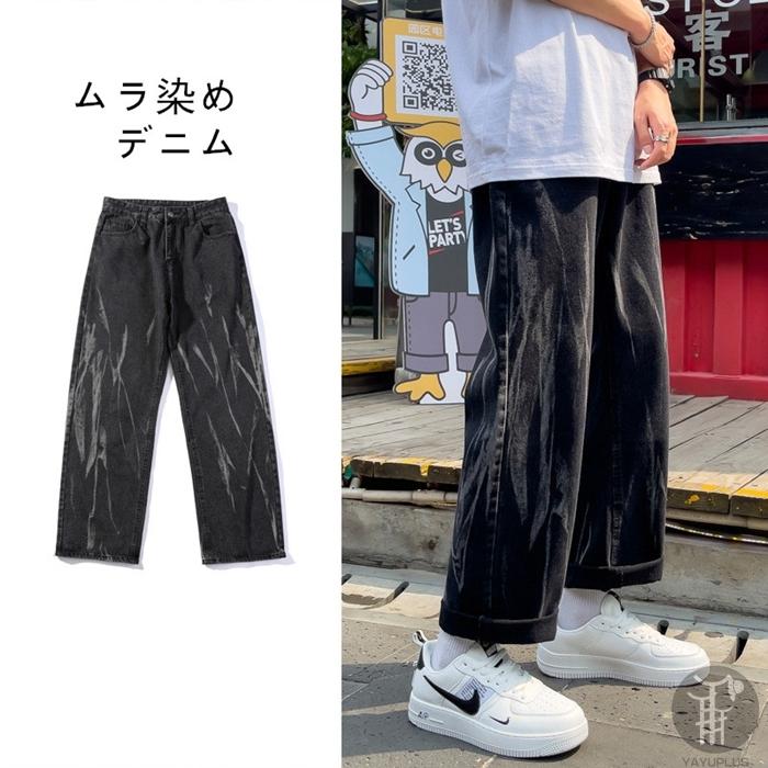 デニム ジーンズ ガウチョパンツ パンツ ワイドパンツ メンズ ムラ染め 九分丈 ボトムス 夏 メンズファッション 代引不可 Yemi72 八癒ショップ 通販 Yahoo ショッピング