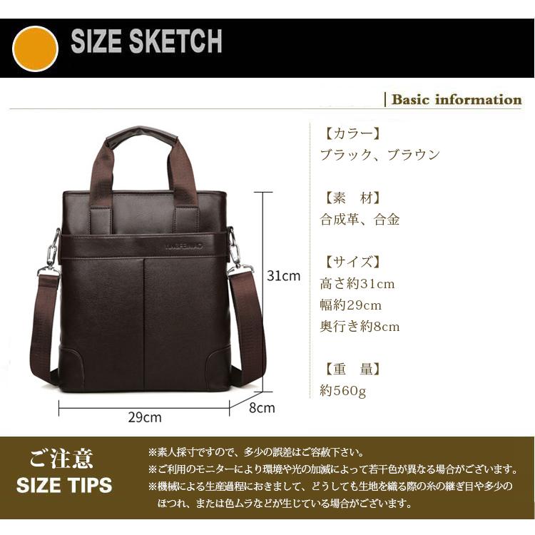 PORTER ビジネスバッグ 2way A4 肩掛け オールレザー ☆2way仕様/オールレザー！【PORTER】ポーター 本革 ビジネス