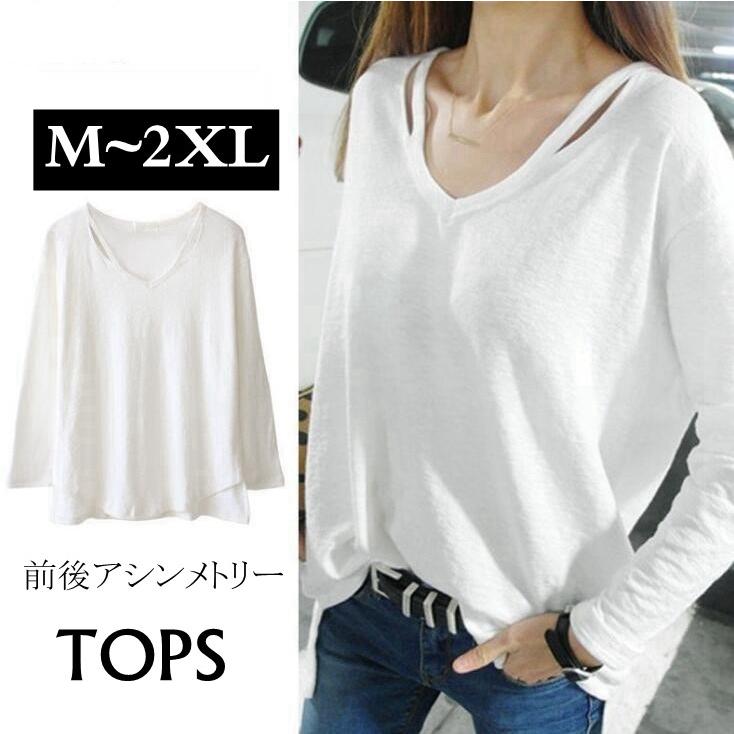 トップス Tシャツ ブラウス 前後アシンメトリー ホワイト Vネック カットソー 長袖ｔシャツ レディース 無地 ゆったり スリットtシャツ ロンt 代引不可 Yg01 八癒ショップ 通販 Yahoo ショッピング