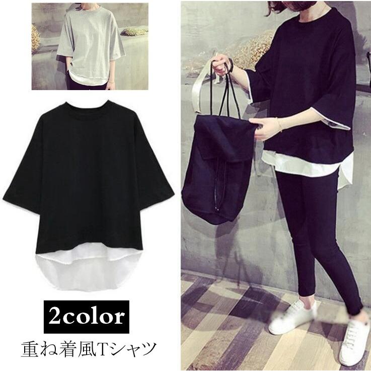 重ね着風tシャツ カットソー クルーネック レディース トップス ロンt 重ね着風 無地 プルオーバー カジュアル シンプル 夏 ファッション Yg08 八癒ショップ 通販 Yahoo ショッピング