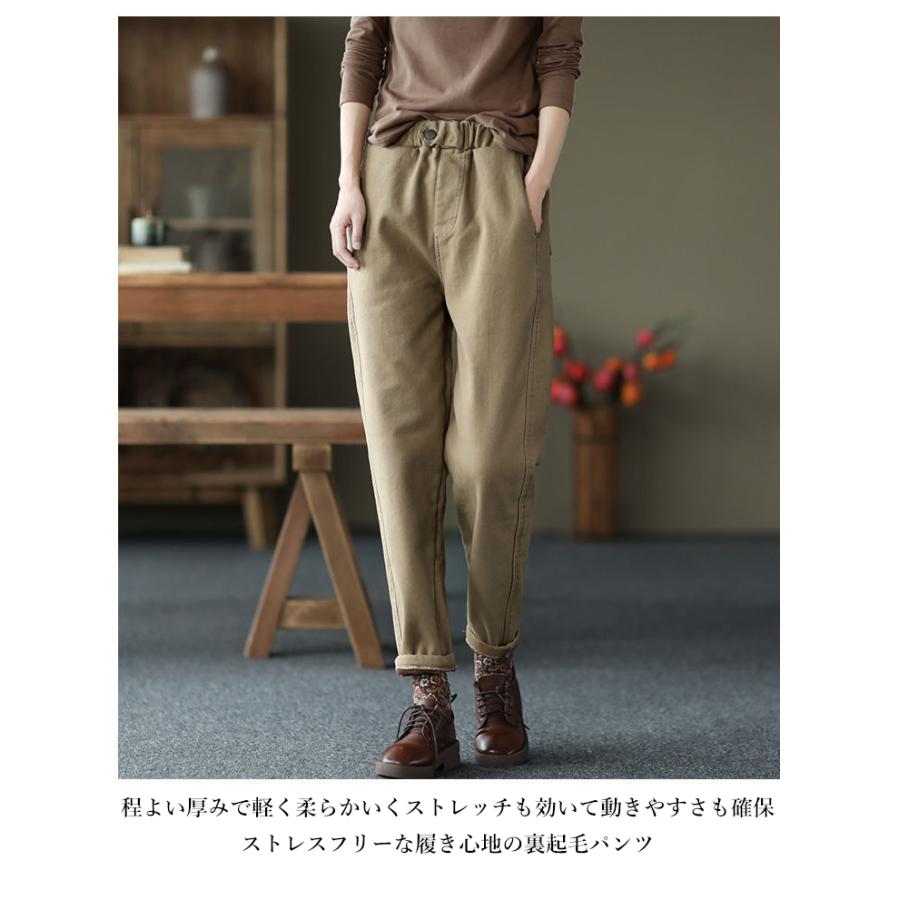 サルエルパンツ レディース ロングパンツ 暖か 裏起毛 ジョガーパンツ