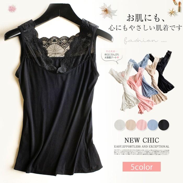 インナー キャミソール レース タンクトップ レディーストップス 花柄レース 肌着 下着 Vネック レース 大人 シンプル レイヤード 代引不可 Ynqny01 八癒ショップ 通販 Yahoo ショッピング