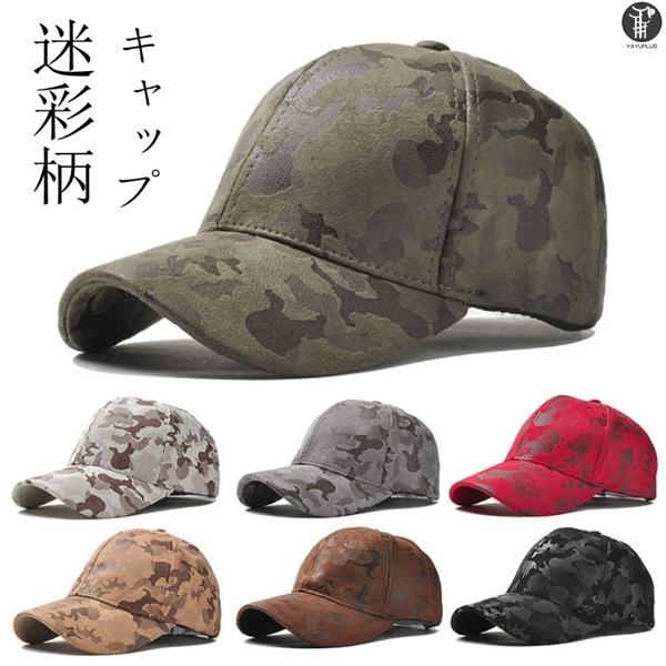 キャップ 迷彩 ヒップホップ ベースボール 帽子 ハート 迷彩柄 野球帽