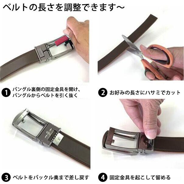 本革ベルト 即納 穴なしベルト 自動ベルト 4種類 メンズ ベルト ビジネス オートロック式 牛革 紳士 スーツ Ypj00 八癒ショップ 通販 Yahoo ショッピング