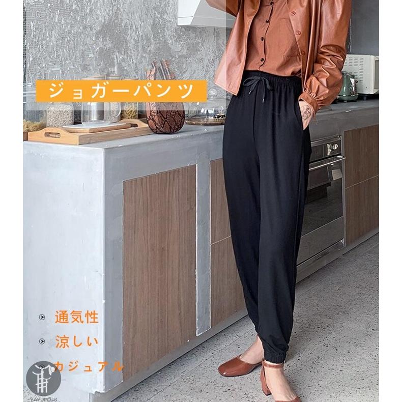 ジョガーパンツ テーパードパンツ レディース カジュアルパンツ ボトムス ズボン 夏 涼しい 通気性 カジュアル スポーツウェア 代引不可 Yt32 八癒ショップ 通販 Yahoo ショッピング