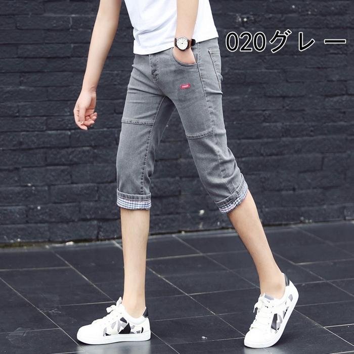 別倉庫からの配送 ｊｑｂｆｌクロップドパンツ レディース デニム ジーンズ 7分丈 パンツ ストレッチ カジュアル デニムパンツ ハイウェスト 着痩せ ボトムス 半ズボン 大きいサイズ ショートパンツ 夏 Kucsmaingatlanok Hu