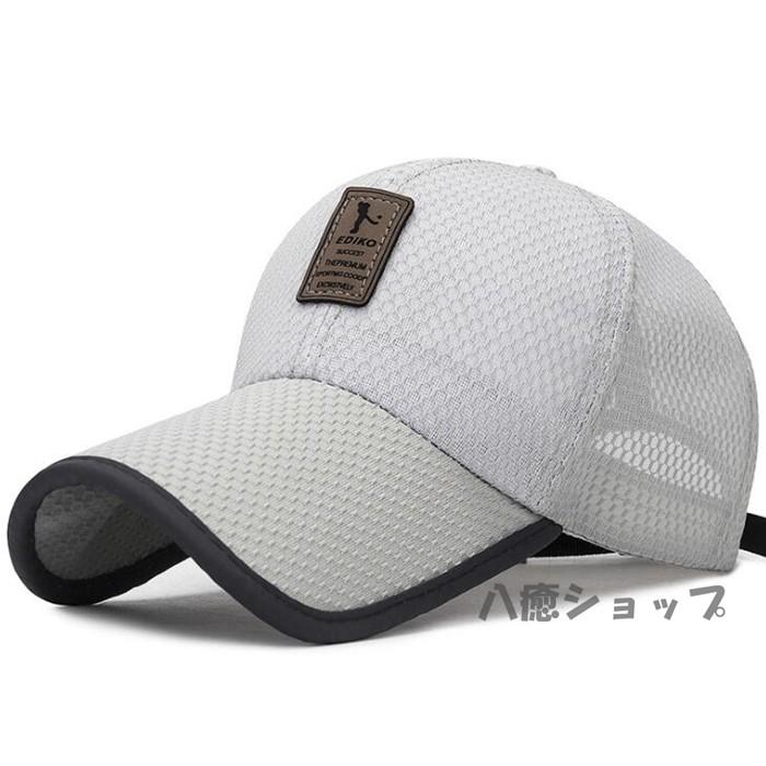 帽子 メッシュ メンズ レディース キャップ サンバイザー 日よけ Uvカット 小顔効果 旅行 散歩 登山 男女兼用 ゴルフ 代引不可 Zyqm244 八癒ショップ 通販 Yahoo ショッピング