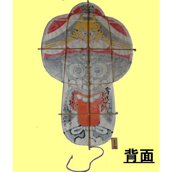 玩具 会津唐人凧 13 矢崎商事 通販 Yahoo ショッピング