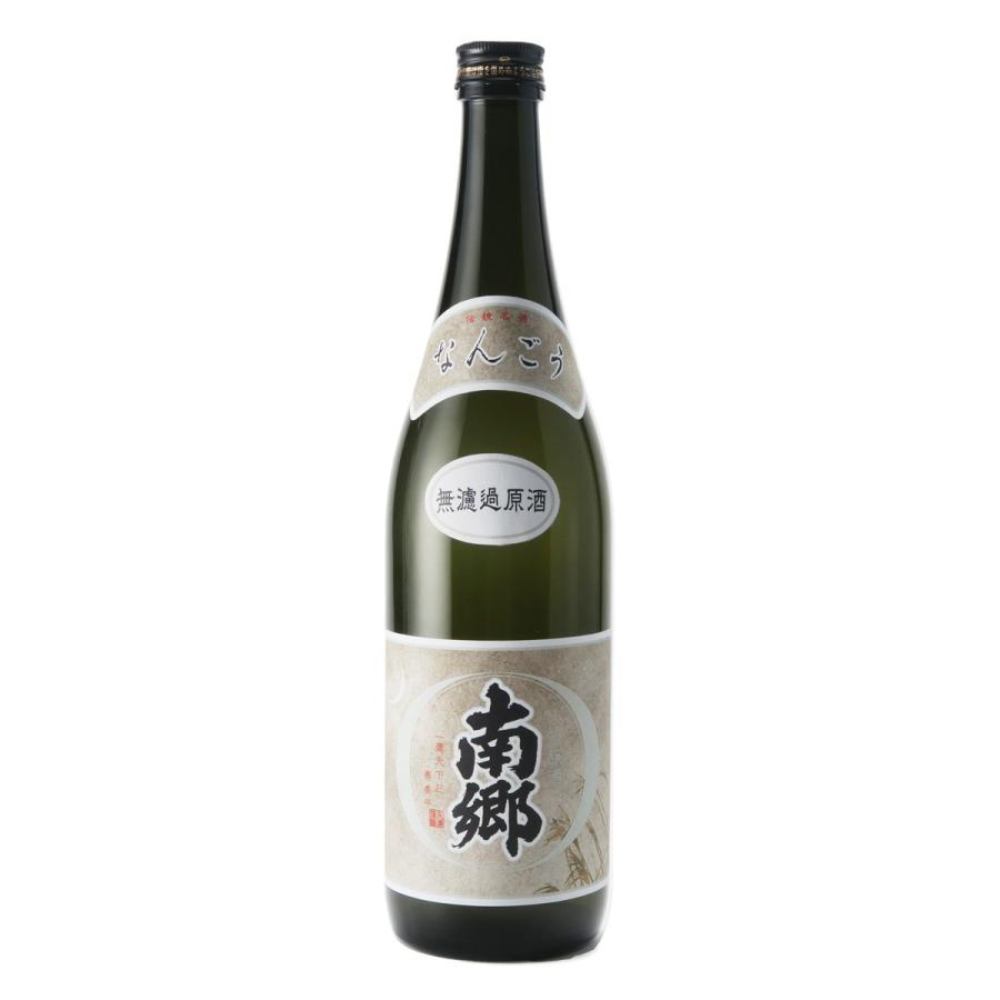 南郷 吟醸 無濾過原酒 （720ml） | 