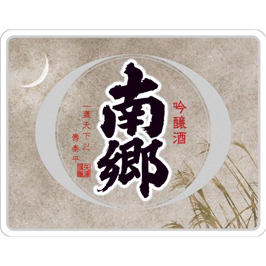 南郷 吟醸 無濾過原酒 （720ml） |  | 01