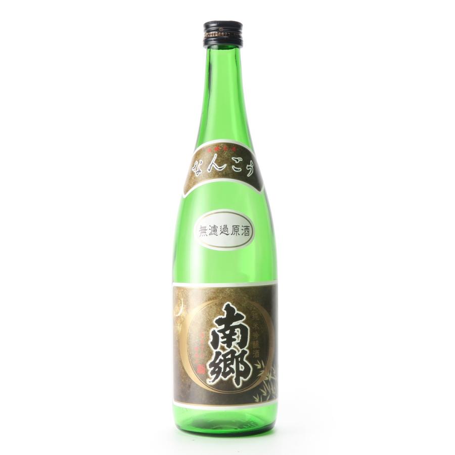 南郷 純米吟醸 無濾過原酒 （720ml） | 
