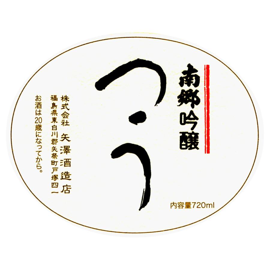 南郷 吟醸 つう （720ml） |  | 01