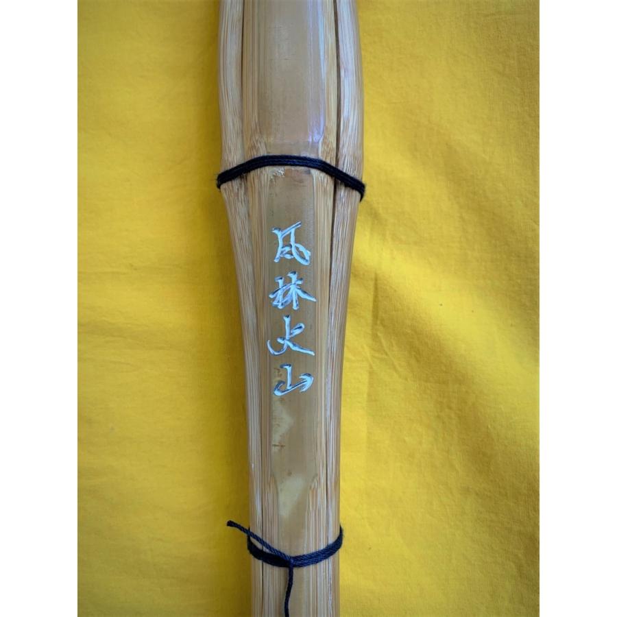 実戦型 風林火山 Ppid Mukomukokab Go Id