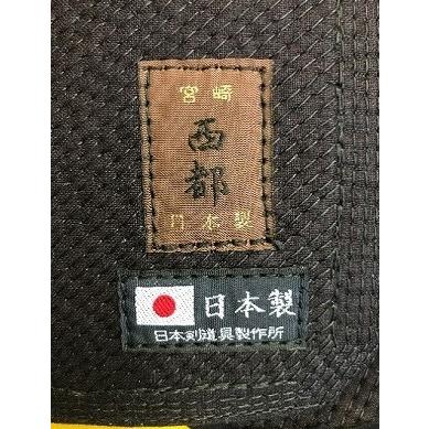 【値下げ中】 西都　日本製ミシン刺剣道具 【NA1198436324】(43700円)