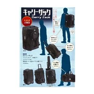 ザックキャリー | 