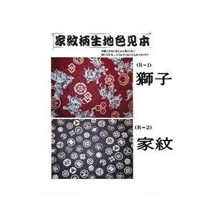 竹刀袋国産高級帆布 |  | 01