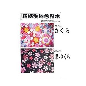 竹刀袋国産高級帆布 |  | 02