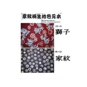 審判旗セット |  | 01