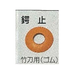 つば止め用ゴム　茶 | 