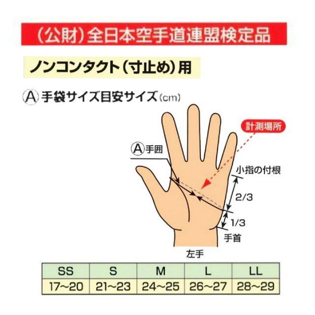 mizuno　拳サポーター |  | 03
