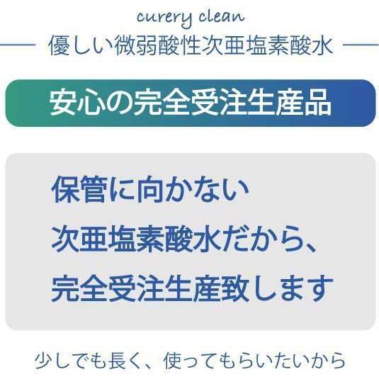 次亜塩素酸水10リットル 0ppm キュアリークリン0 微酸性 2倍濃縮タイプ ウイルス 臭い対策 Cc0 10 除菌ステーションストア 通販 Yahoo ショッピング