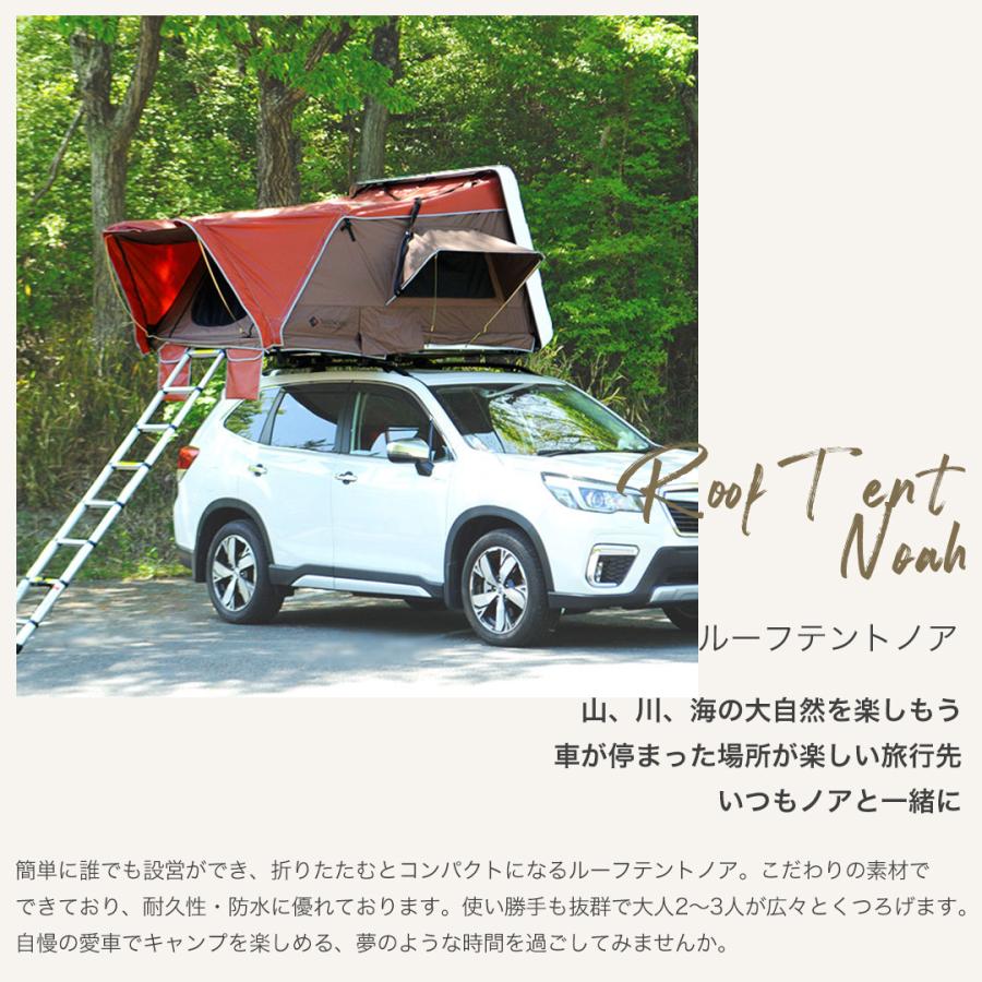 予約】 ルーフテント ノア アウトドア テント キャンプ SHINOBI 予約】 ルーフテント ノア アウトドア テント キャンプ SHINOBI