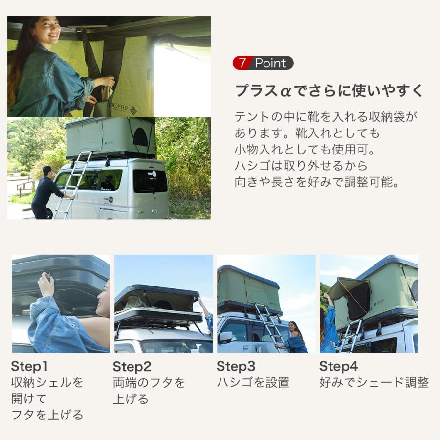 中古 ルーフテント Altair130 byOASIS