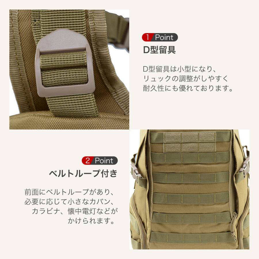 ミリタリーバッグ リュックサック デイパック カバン ベルトループ  