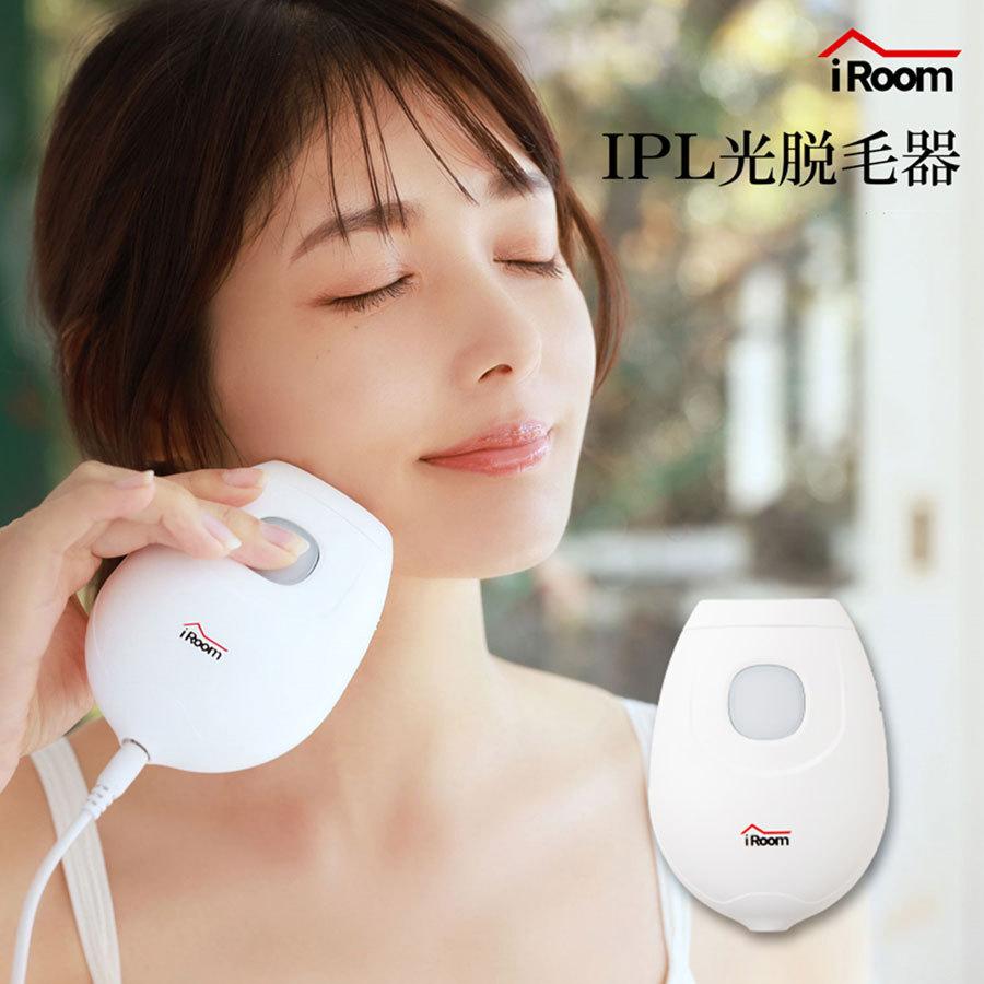 贈る結婚祝い コンパクト 全身脱毛 家庭用脱毛器 ムダ毛処理 脱毛機 光美容器 送料無料 光 脱毛器 Ipl わき 美容家電 女性 男性 埋没毛 脚 腕 ひげ 除毛 脱毛器 Www Oroagri Eu