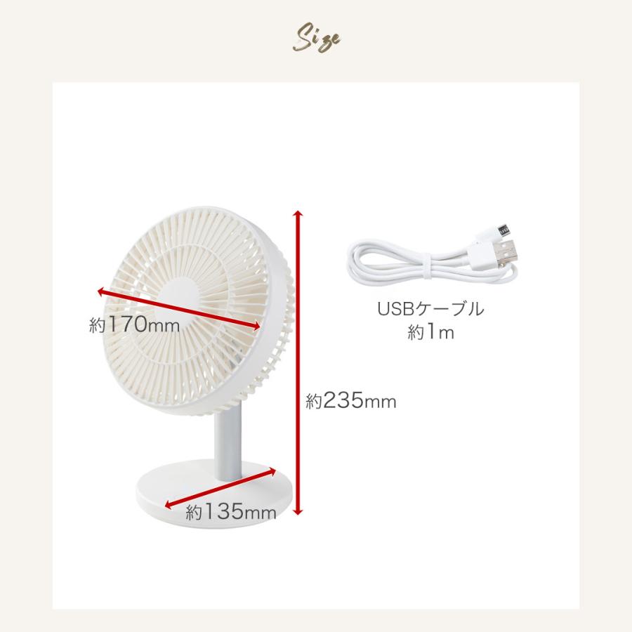 扇風機 USB 卓上扇風機  携帯扇風機 ミニ扇風機 充電式 コードレス コンパクト おしゃれ 白 ホワイト 小さい 静音 USB ハンディ アウトドア 車 軽量 持ち運び｜yazzo-store｜08