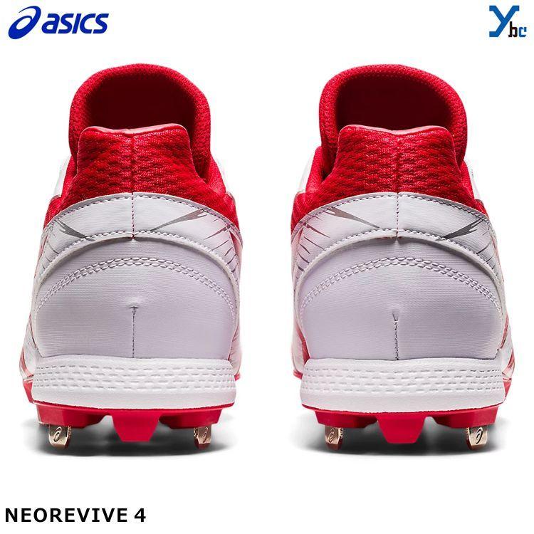 ASICS タフトー加工 打ちP加工 アシックス 野球 スパイク ネオリバイブ