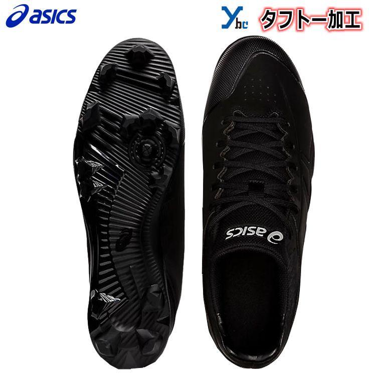 ASICS（アシックス） 野球 ネオアブレイズ1 スタッドスパイク ポイント