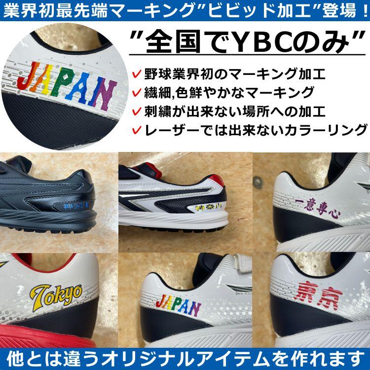 ASICS アシックス 野球 トレーニングシューズ アップシューズ NEOREVIVE TR 3 ネオリバイブ 1123A042 2024 ybc : Sports Shop YBC - 通販 - Yahoo!ショッピング ASICS アシックス 野球 トレーニングシューズ アップシューズ NEOREVIVE TR 3 ネオリバイブ 1123A042 2024 ybc : Sports Shop YBC - 通販 - Yahoo!ショッピング